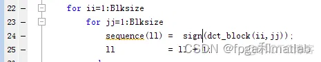 基于DCT变换和PN序列的数字水印嵌入和提取matlab仿真_matlab_06